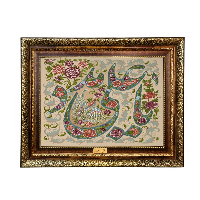 تابلو فرش ماشینی نقش نگار رضوی طرح یا علی مدد کد 3663H