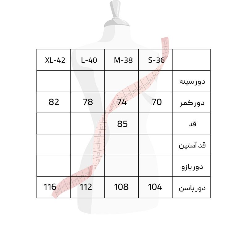 دامن زنانه سرژه مدل 210202 -  - 5