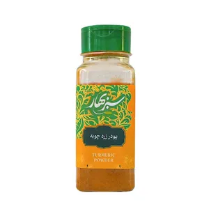 ادویه زردچوبه سبز بهار - 90 گرم