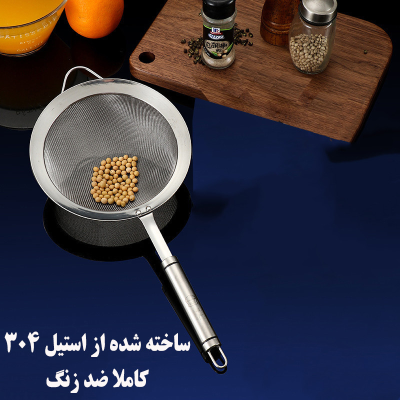صافی مدل Colander صافی مدل Colander