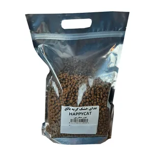 غذای خشک گربه بالغ هپی کت مدل مینکاس یوریناری وزن 1 کیلو گرم