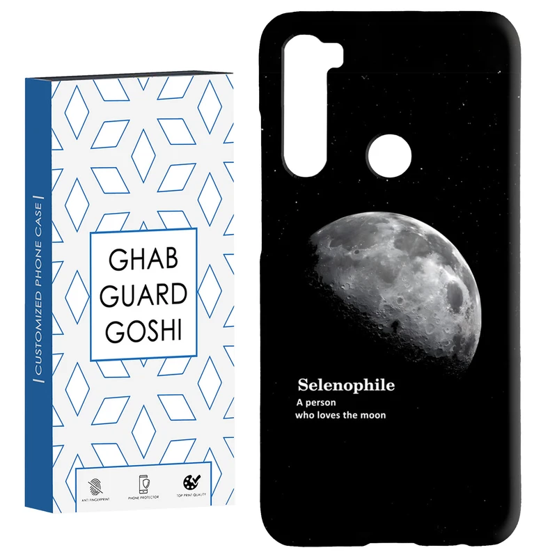 کاور قاب گارد گوشی طرح ماه کد Dimo-063 مناسب برای گوشی موبایل شیائومی Redmi Note 8 