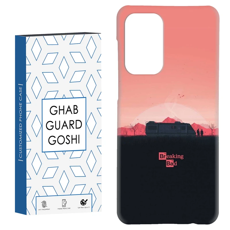 کاور قاب گارد گوشی طرح بریکینگ بد کد Dimo-143 مناسب برای گوشی موبایل سامسونگ Galaxy A52 / a52s