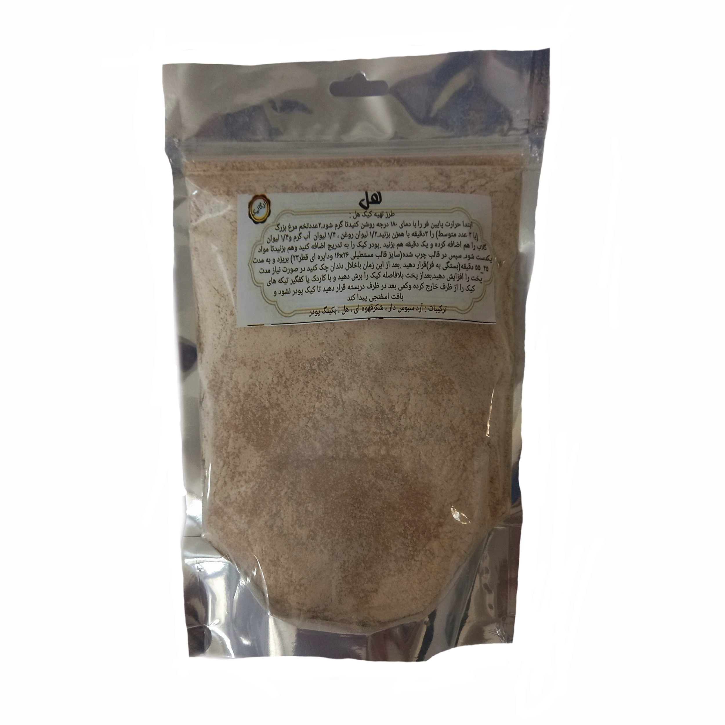 پودر کیک با طعم هل - 500 گرم