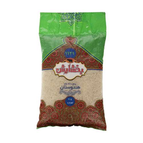 برنج هندی دانه بلند بخشایش - 2500 گرم 