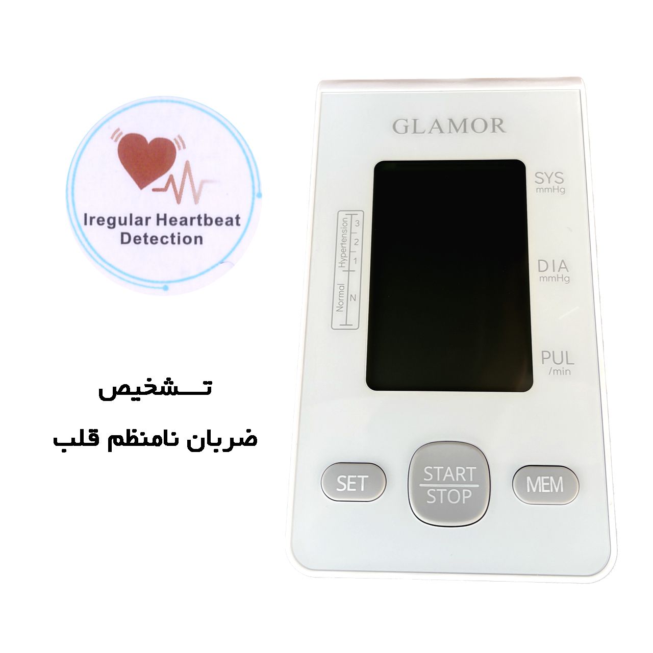 فشارسنج دیجیتال بازویی گلامور مدل DBP-6177 -  - 7