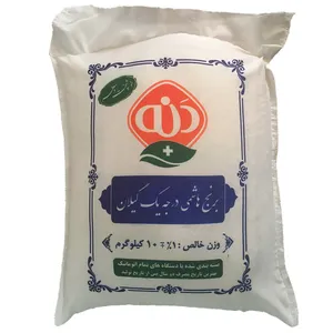 برنج هاشمی دنه - 10 کیلوگرم