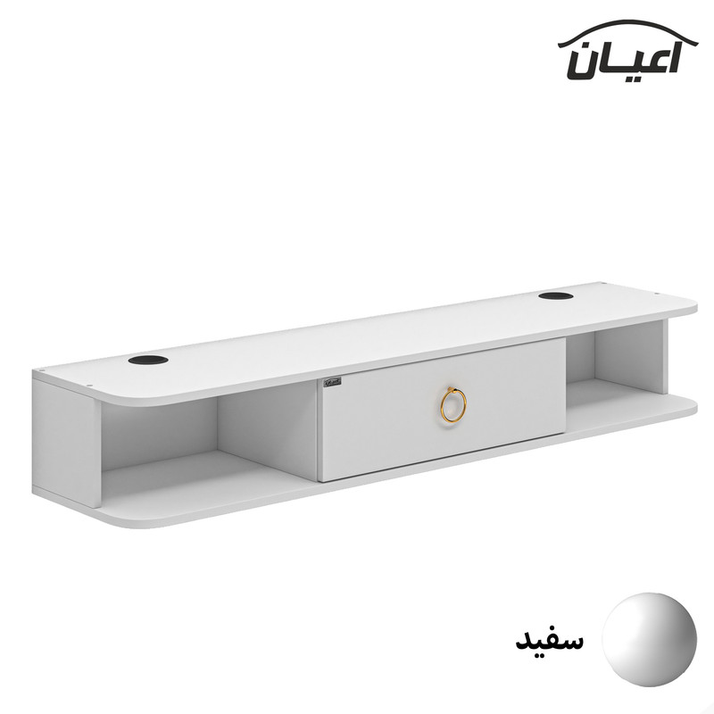 میز تلویزیون دیواری اعیان مدل FH665 میز تلویزیون دیواری اعیان مدل FH665