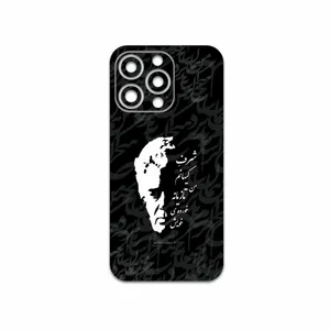 MAHOOT Ahmad-Shamlou Cover Sticker for Apple iphone 13 Pro