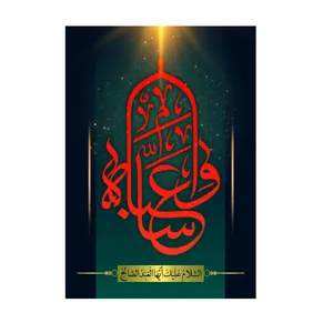 پرچم مدل وا عباس کد pk20