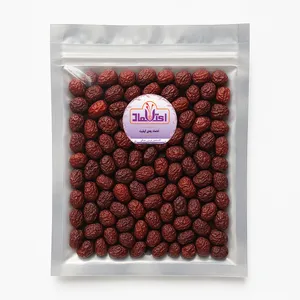 عناب نرم اعتماد - 250 گرم