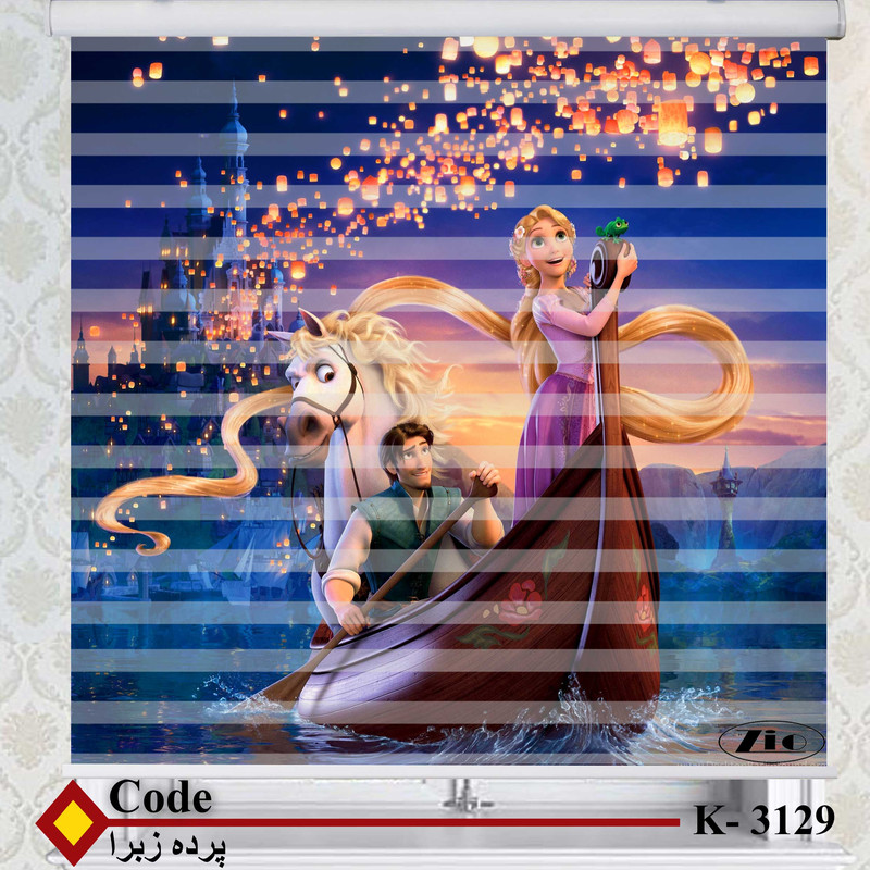 پرده زبرا زیو مدل K3129 Rapunzel سایز 200x150 سانتی متر