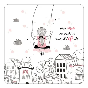 مگنت کاکتی مدل عاشقانه طرح اسم شهزاد کد mn34425