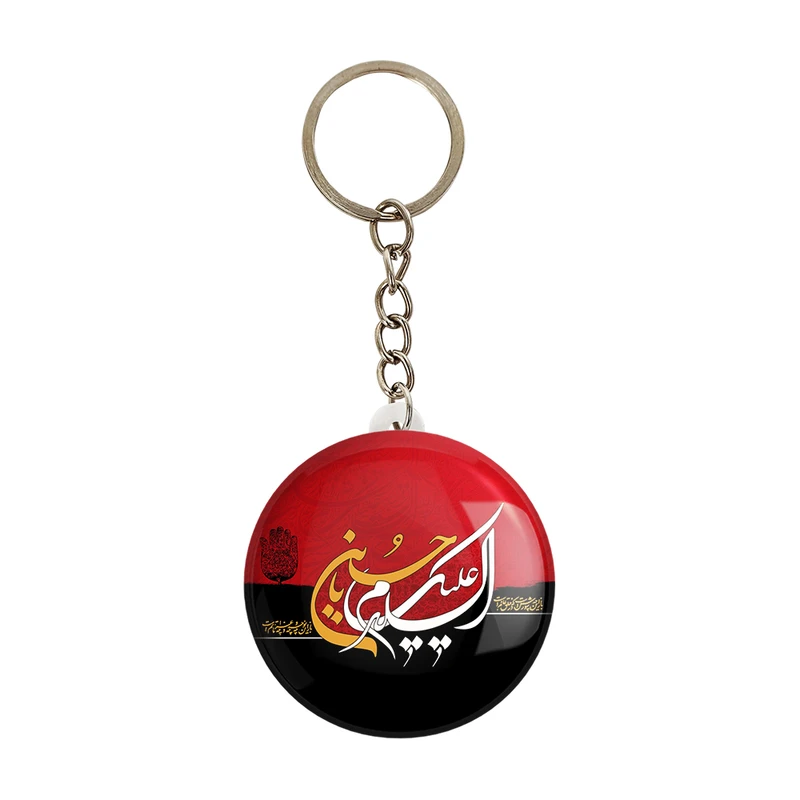 جاکلیدی خندالو مدل محرم السلام علیک یاحسین کد 7333