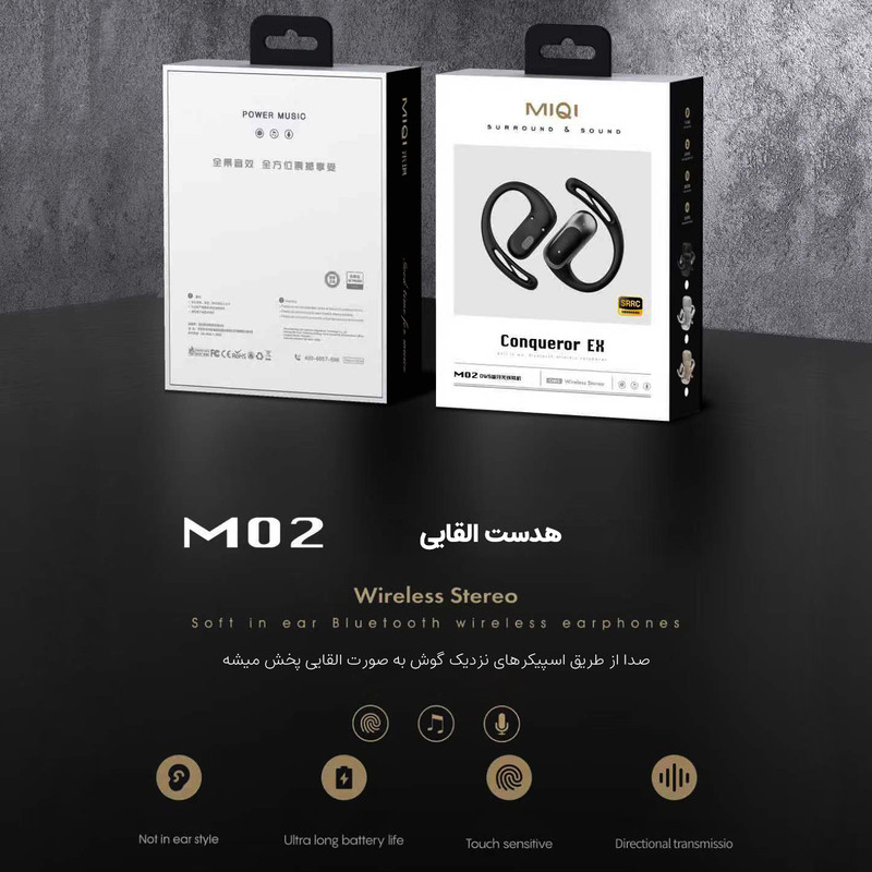هدفون بلوتوثی میچی مدل M02-OWS
