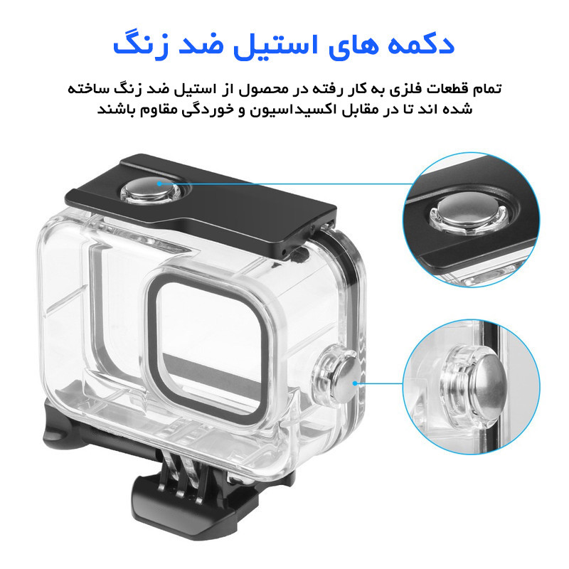 کاور کمگو مدل WaterProof Diving Case مناسب برای دوربین های ورزشی گوپرو 9،10،11،12 Hero مجموعه 13 عددی
