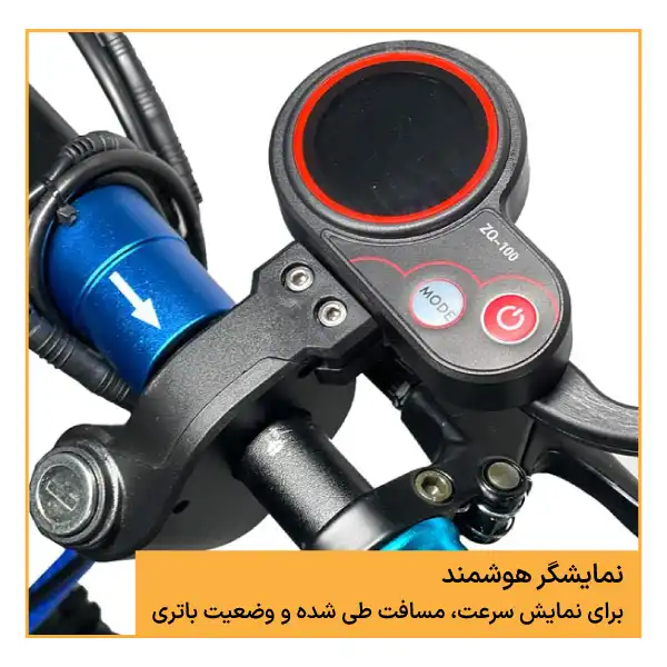 اسکوتر برقی مدل Chenxian 1000W