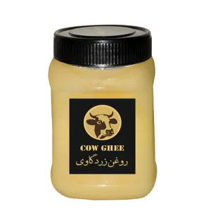روغن زرد گاوی - 1000 گرم