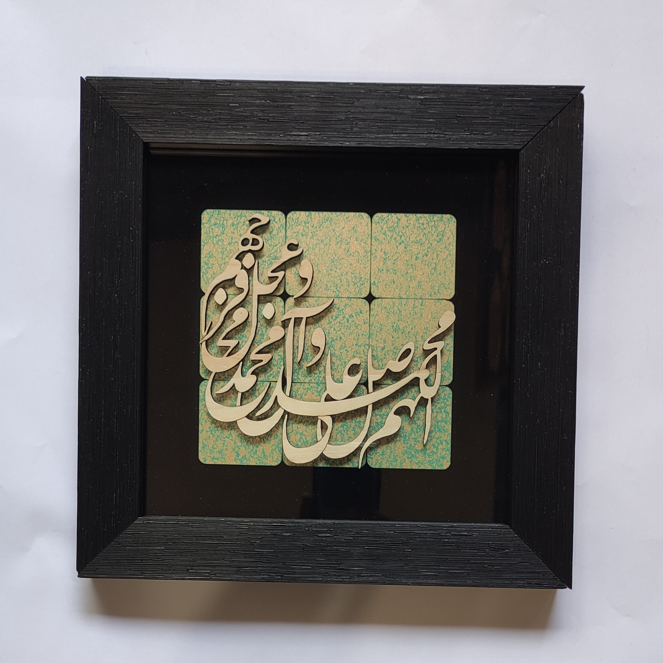 تابلو معرق کاری مدل صلوات