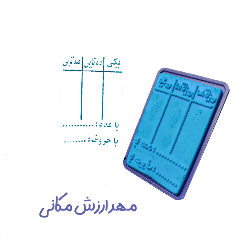 مهر کاکتوس مدل کلاس دوم طرح آموزشی ساعت به همراه جوهر بسته 5 عددی مهر کاکتوس مدل کلاس دوم طرح آموزشی ساعت به همراه جوهر بسته 5 عددی