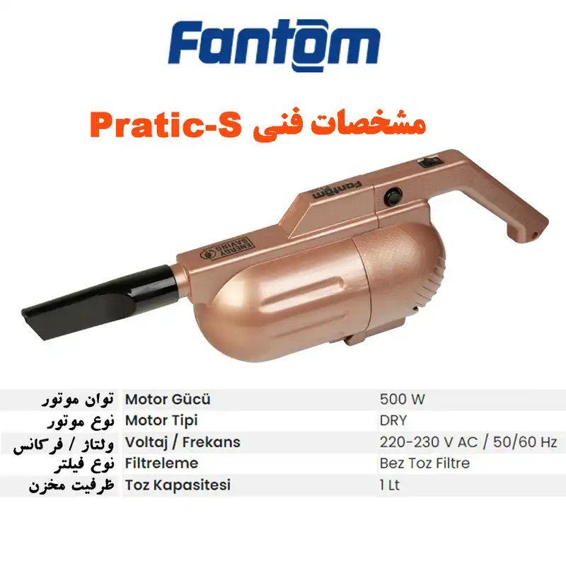 جاروبرقی فانتوم مدل PRATIC