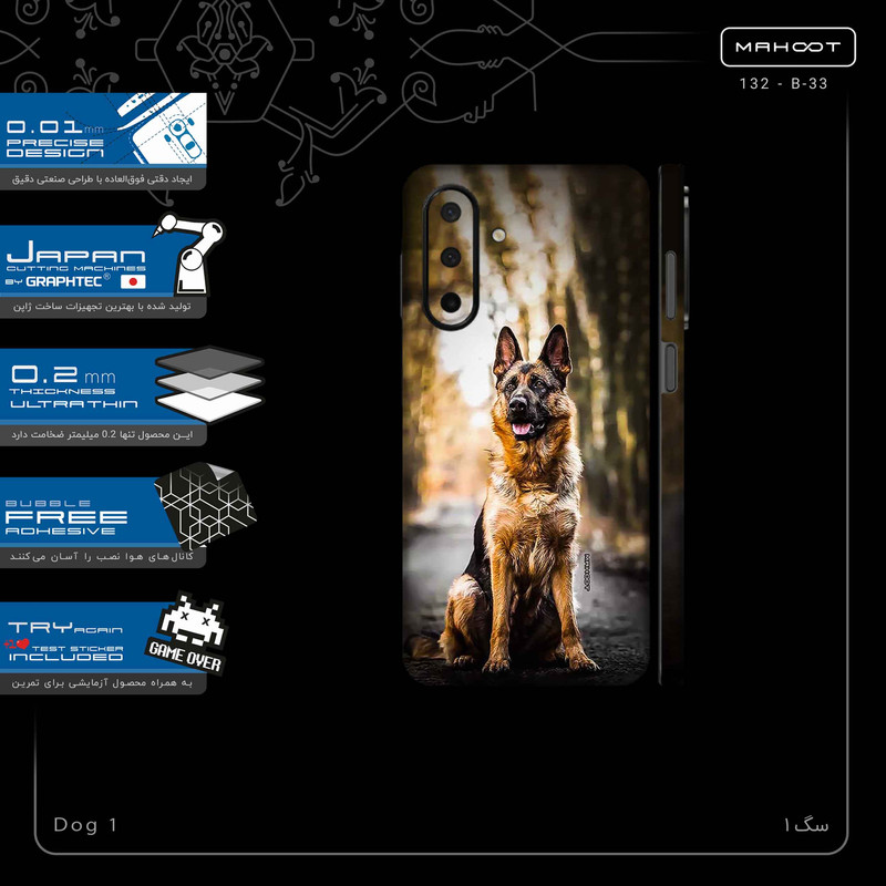 برچسب پوششی ماهوت مدل Dog_1-FullSkin مناسب برای گوشی موبایل سامسونگ Galaxy A26