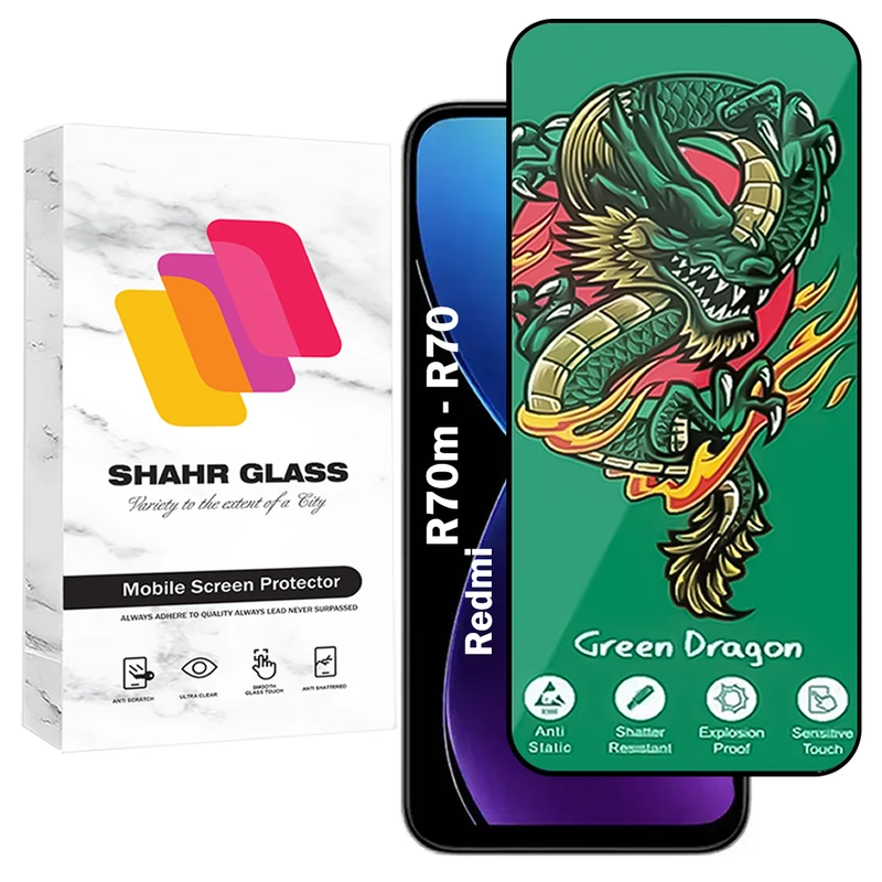 محافظ صفحه نمایش شهر گلس مدل FHSS20 مناسب برای گوشی موبایل شیائومی Redmi R70 / Redmi R70m