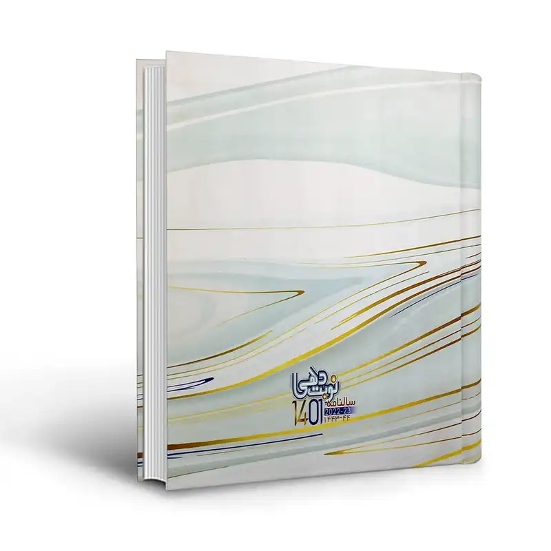 سالنامه سال 1401 مدل نوبت دهی کد 488