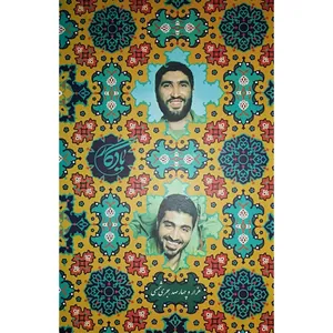 سالنامه سال 1400 انتشارات شهید کاظمی
مدل یادگار