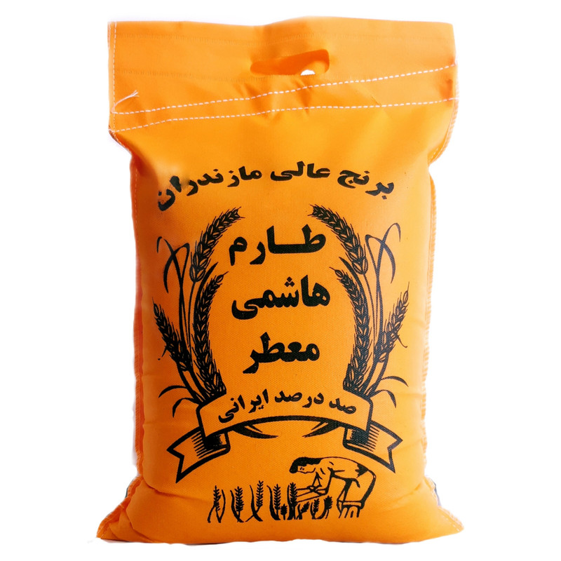 برنج عالی مازندران طارم هاشمی - 10 کیلوگرم