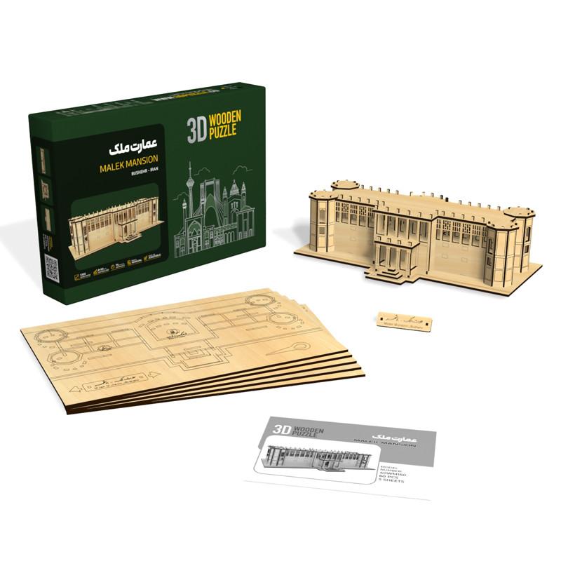 ساختنی فرهنگ و تمدن مدل عمارت ملک بوشهر کد 40WM200 هارد باکس