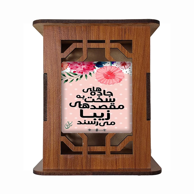 جامدادی رومیزی مبین ایده مدل انگیزشی Gh5 کد 1029