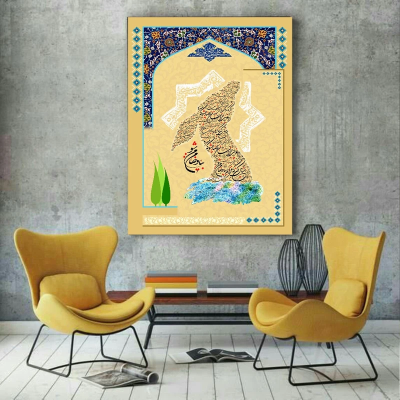 تابلو شاسی طرح مذهبی ضامن آهو کد BL341