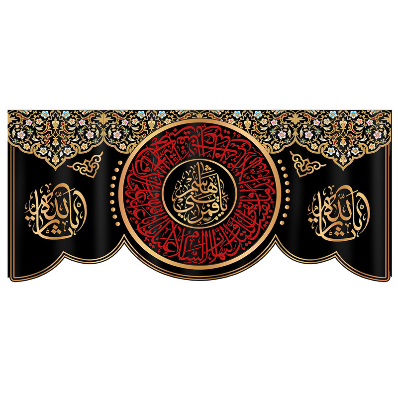  پرچم طرح شهادت مدل یا قمر بنی هاشم کد 100D