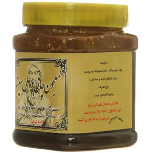 معجون اشتهاآور بوعلی سینا - 500 گرم