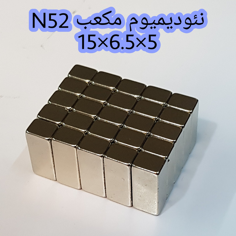 آهن ربا مدل M15-6.5-5 کد ۲۰۴۹ بسته ۲۵ عددی