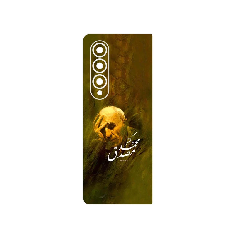برچسب پوششی ماهوت مدل Dr_Mosadeq مناسب برای گوشی موبایل سامسونگ Galaxy Z Fold4