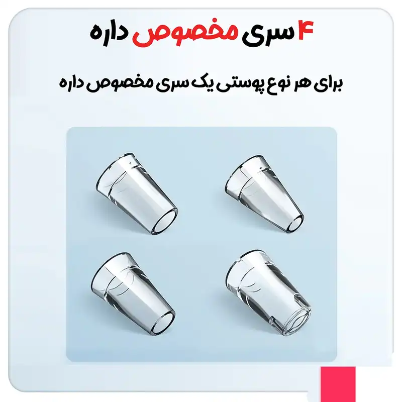 میکرودرم خانگی اینفیس مدل MS7000