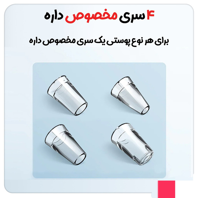 میکرودرم خانگی اینفیس مدل MS7000