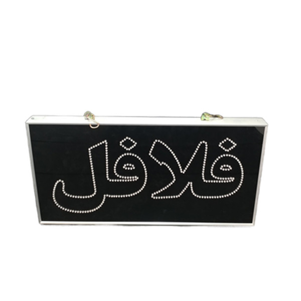 تابلو ال ای دی مدل ضد آب