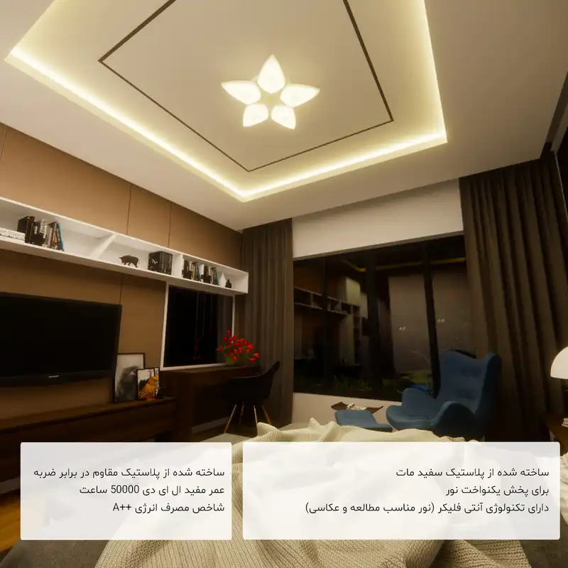 لوستر مدل ستاره