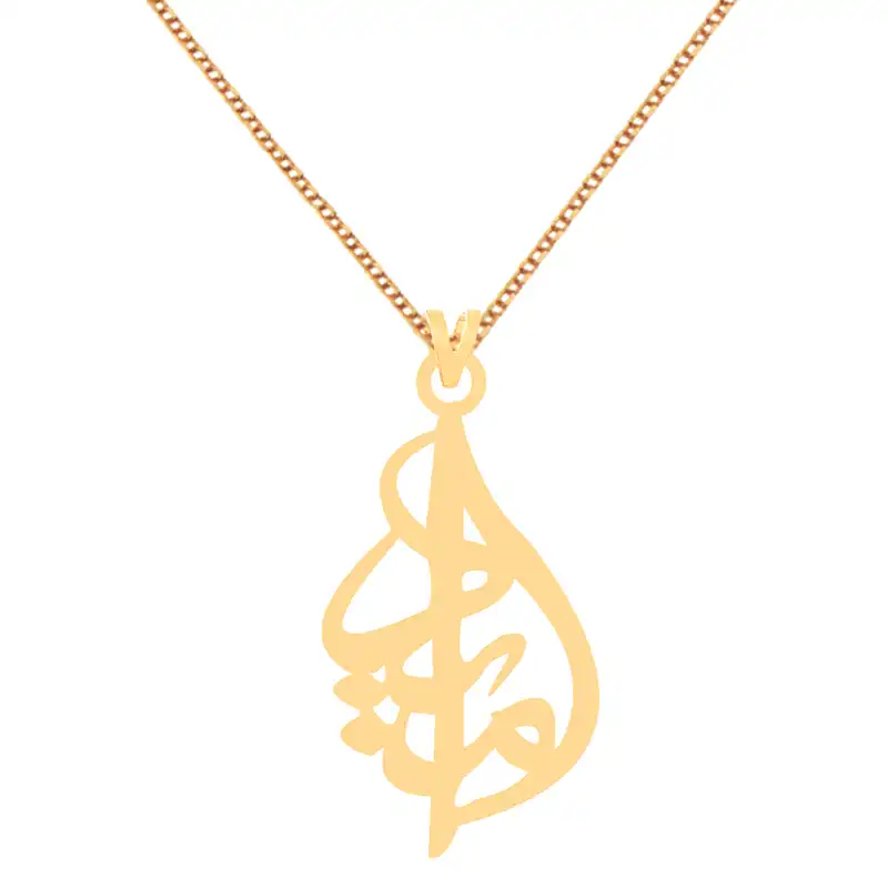 گردنبند طلا 18 عیار زنانه کرابو طرح امید مدل Kr70136