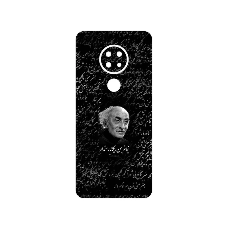 برچسب پوششی ماهوت مدل Nima Yooshij مناسب برای گوشی موبایل نوکیا 6.2