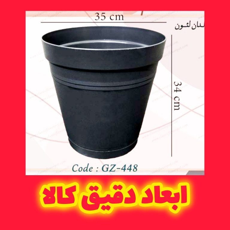 گلدان مدل گرد رویال کد 40