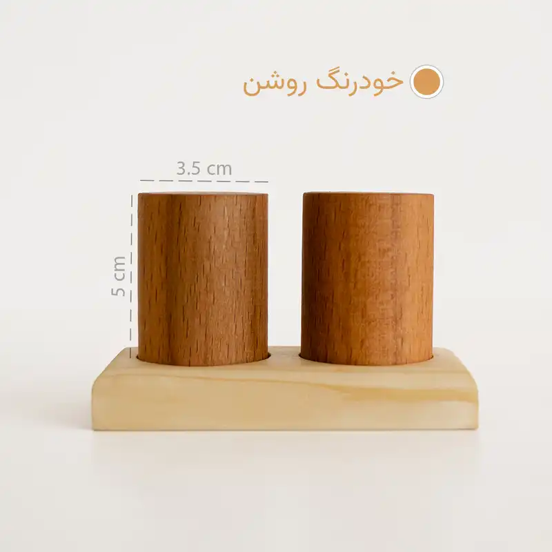 نمکدان چوبی مدل V2 مجموعه 3 عددی