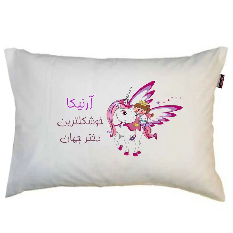 بالش کودک مدبرتر مدل دخترانه طرح اسم آرنیکا کد 3