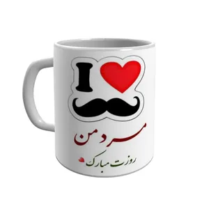 ماگ پاد آفرین مدل روز مرد 8