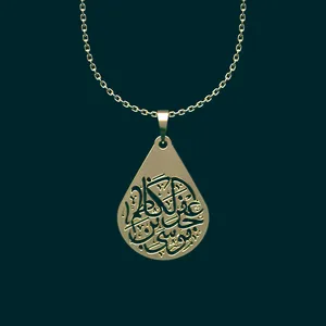 گردنبند طلا 18 عیار زنانه مدوپد مدل موسی بن جعفر الکاظم کد O2-1-1003