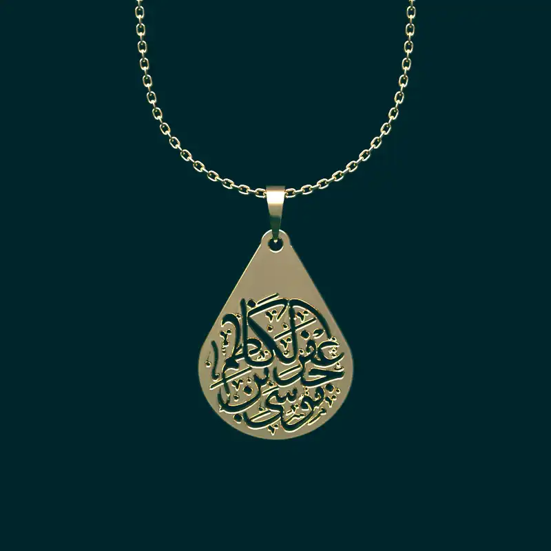 گردنبند طلا 18 عیار زنانه مدوپد مدل  طرح موسی بن جعفر الکاظم کد O1003