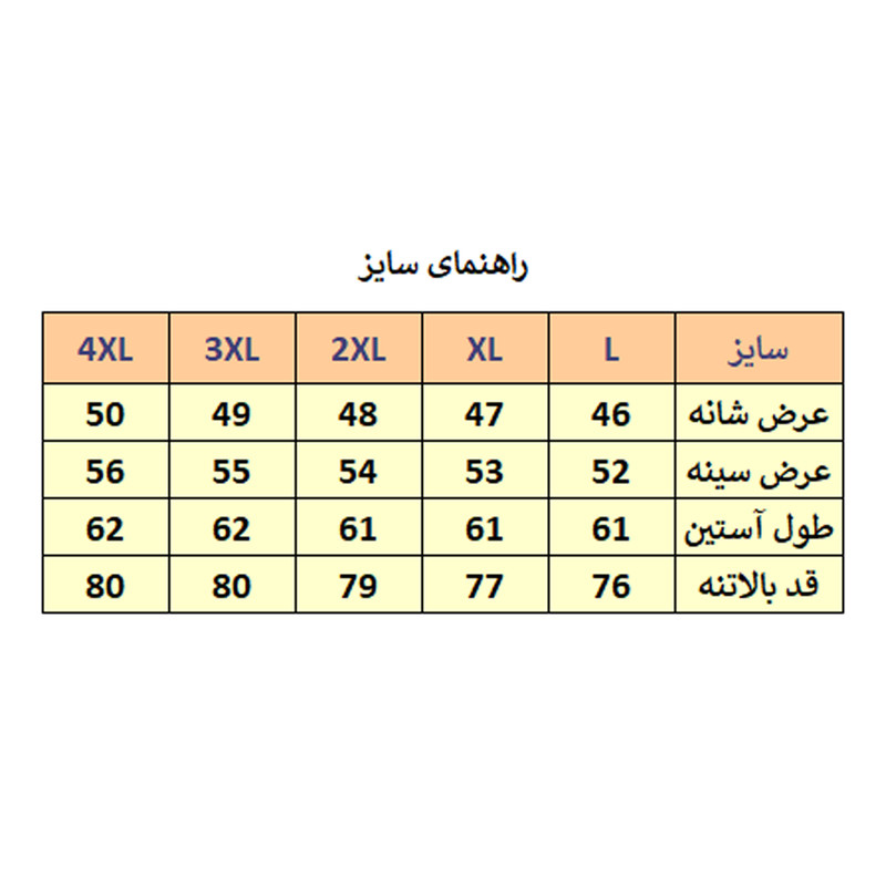 کاپشن مردانه مدل M3834 3 در وبزینر کاپشن مردانه مدل M3834